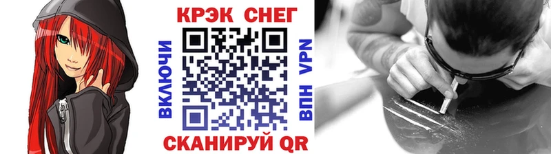 Магазин наркотиков Красногорск ГАШИШ  COCAIN  Альфа ПВП  Конопля  MDMA  МЕФ  АМФЕТАМИН 