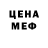 Метамфетамин винт Abika Abikina