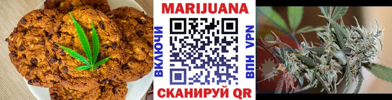Canna-Cookies марихуана  Красногорск 