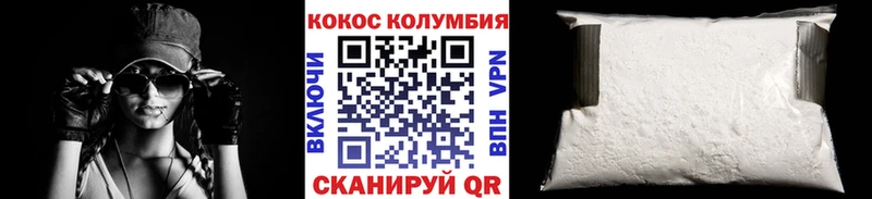 Кокаин Fish Scale  Красногорск 