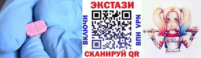 Ecstasy Дубай  Красногорск 