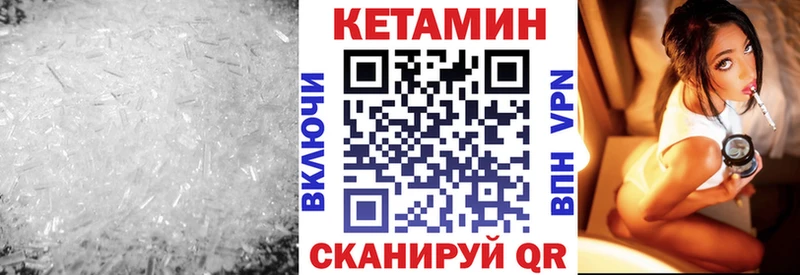 купить наркоту  KRAKEN онион  КЕТАМИН ketamine  Красногорск 