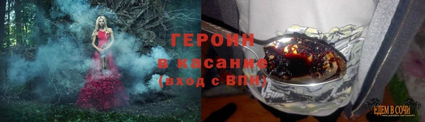 прущие крисы Барнаул