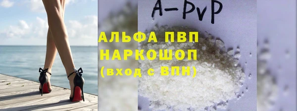 apvp Михайлов