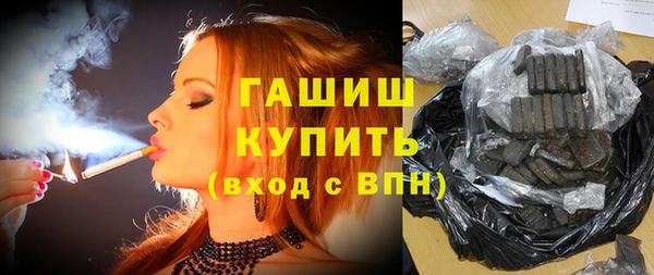 кокаин перу Михайловск
