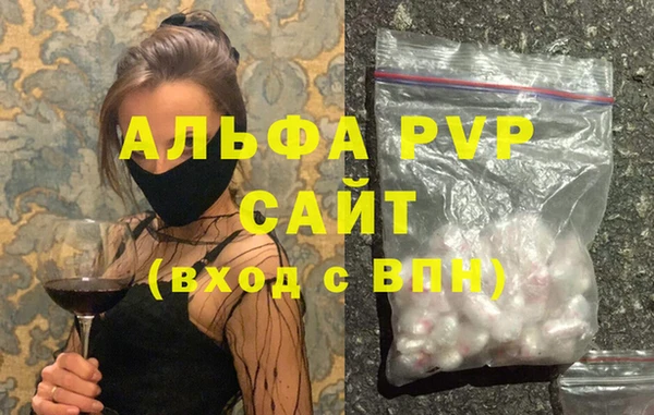 амфетамин Ижевск