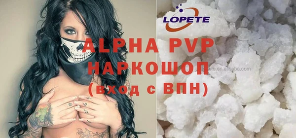 Альфа ПВП Михайловка