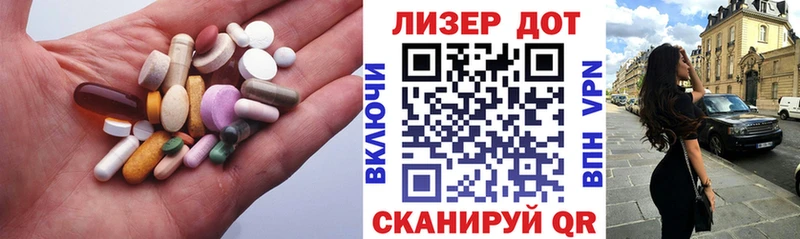 ЛСД экстази кислота  Красногорск 