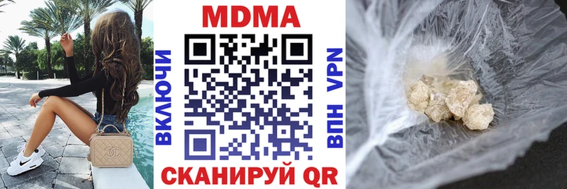 MDMA кристаллы  дарнет шоп  Красногорск 